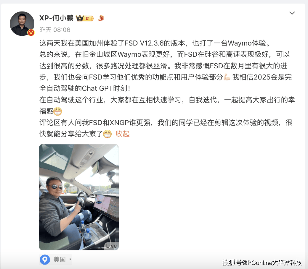 特斯拉Model 3推出全新配色“快银”！最大续航里程为713Km