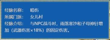 梦幻西游手游职业推荐 新手职业推荐