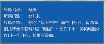 梦幻西游：129精品神木林，通过雁塔地宫第143层，有硬件有套路！