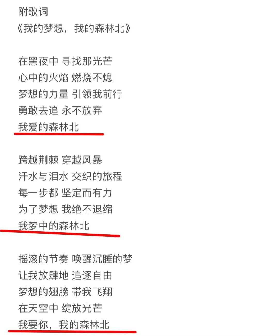 李晨是他的继子，他却视李晨为亲生孩子，如今李晨为他养老送终！