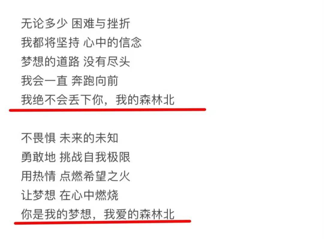 范九亿李晨被曝频频接触，疑似打算破镜重圆，九亿姐的恋爱脑复发