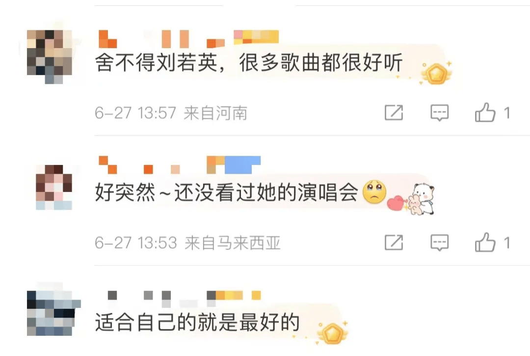 没想到！刘若英，还是没逃掉！被指控侵占千万家产 与姐姐共谋夺取