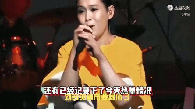 【无锡开票】刘若英「飞行日」巡回演唱会（河马票务）