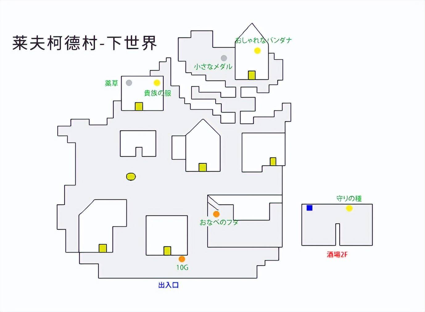 SE确认《勇者斗恶龙12》的开发仍在进行中