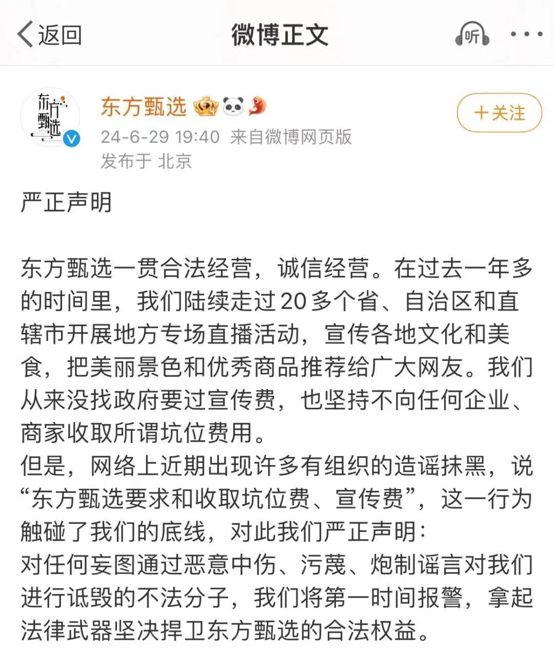 俞敏洪：中国制造业停摆将影响全球，企业家精神需传承