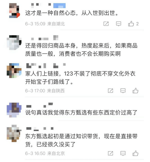 这一次，俞敏洪真的放手？