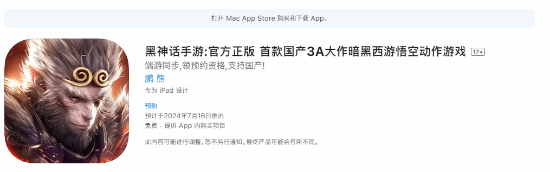 苹果今年不在欧盟市场推出人工智能技术 因担心数字市场法的影响