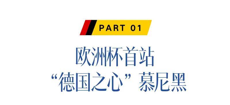 欧洲杯观瞻：意大利VS克罗地亚生死对决，蓝衣军团还靠“拖字诀”