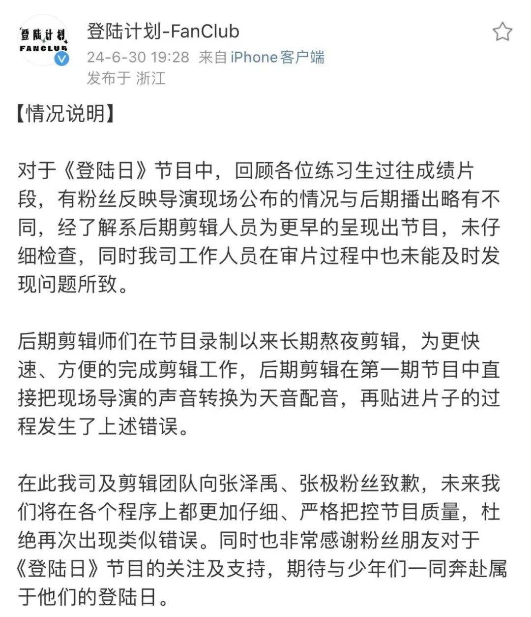 奥迪A8L空间魔术：刘德华亲证宽敞舒适