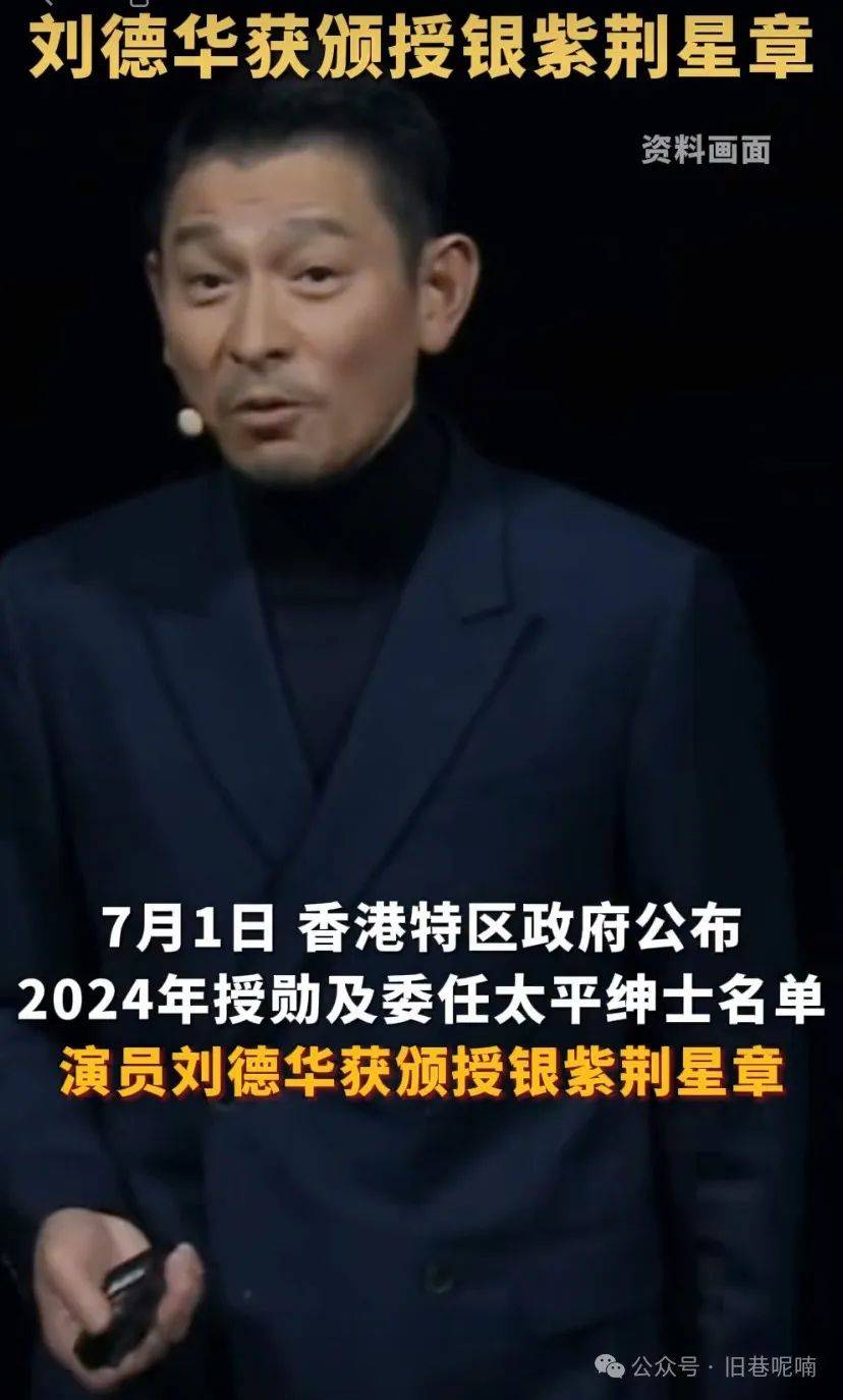 1999 年为何被称为“刘德华年”，那一年娱乐圈究竟发生了什么？