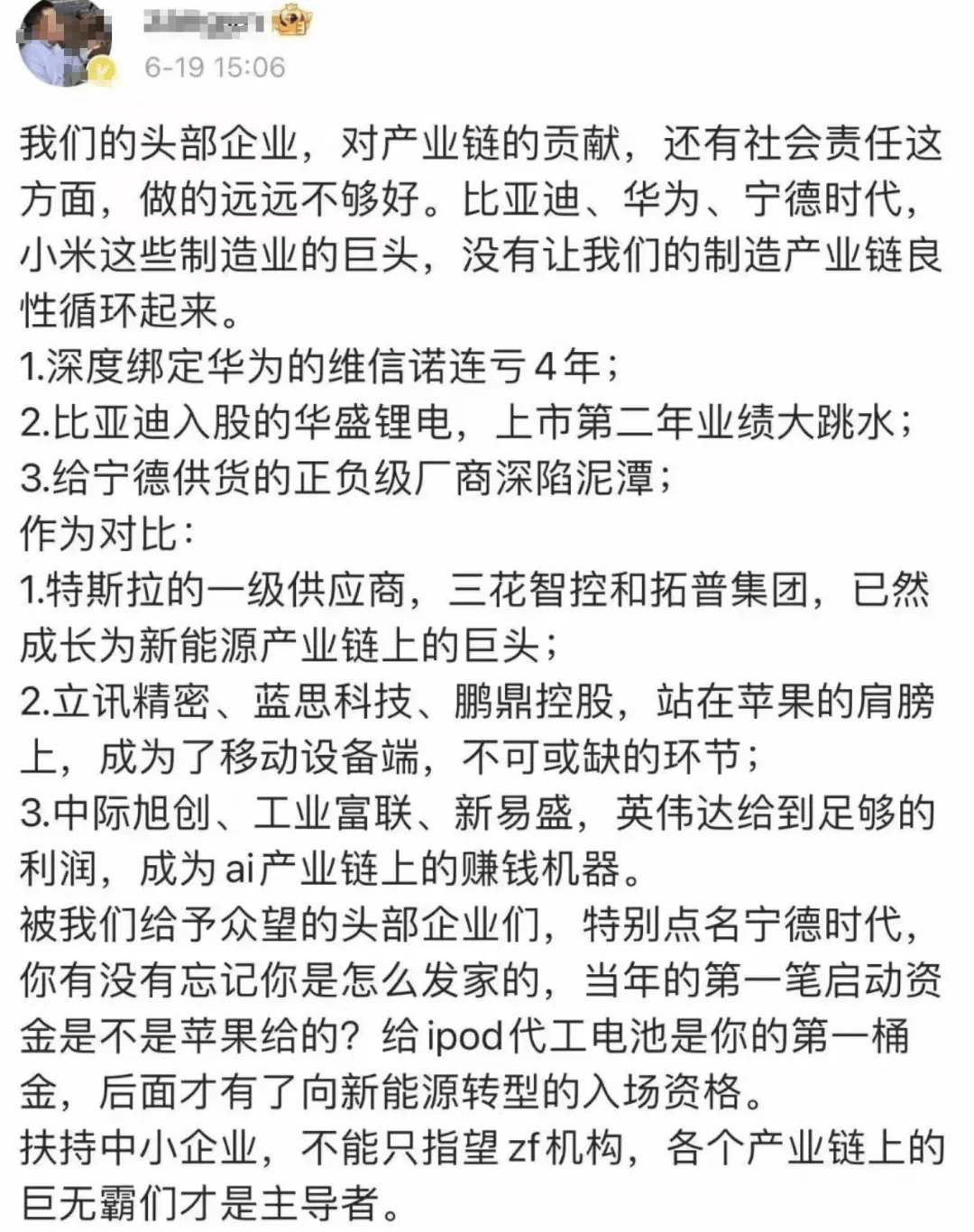 小菜园获证监会备案；特斯拉进军糖果市场；DVF收回运营权