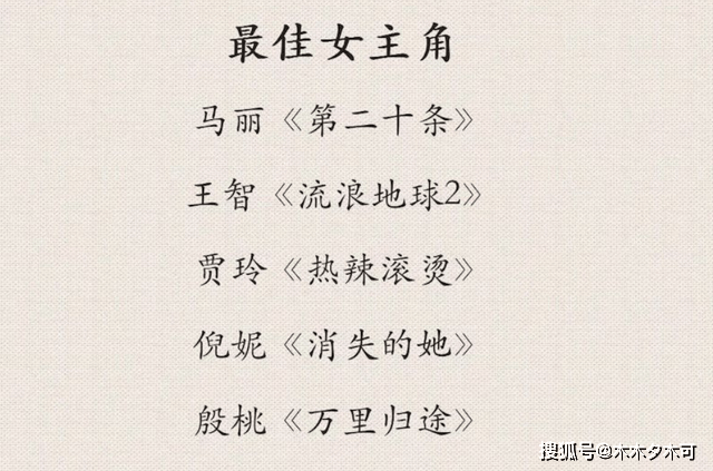 刘德华问演唱会粉丝有00后吗