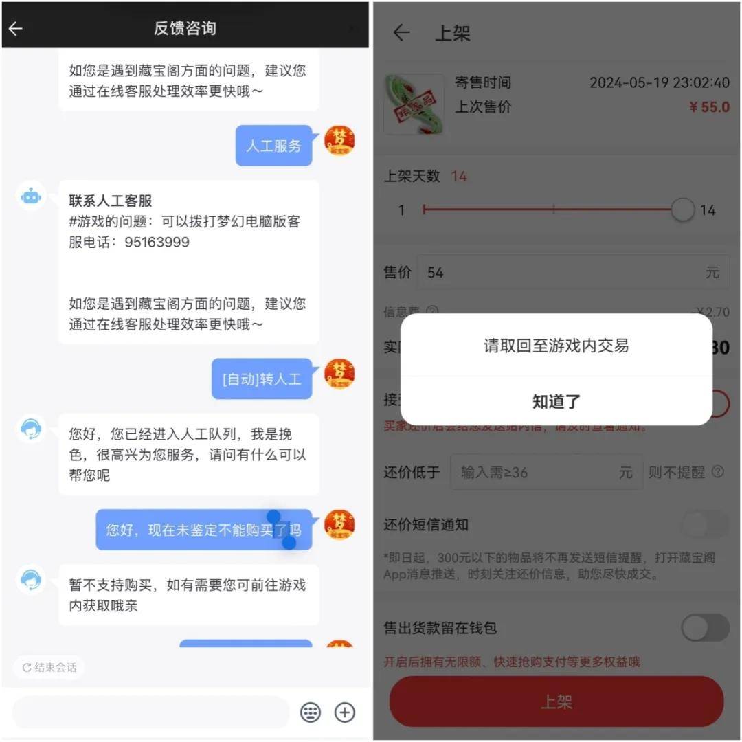 提升宠修要讲技巧，梦幻西游“秘传任务”经验分享