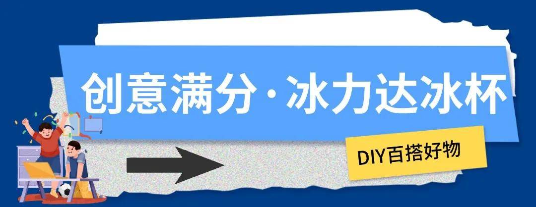 欧洲杯预测：德国西班牙决赛预演，亚马尔大战穆夏拉，天价球票