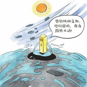 盛世黄金还是乱世黄金？黄金价格大跳水！