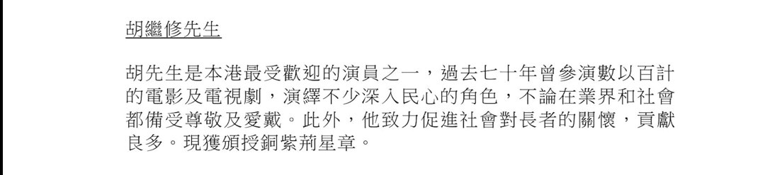 百花奖提名引群嘲！网友直呼离谱，直言刘德华受到了侮辱