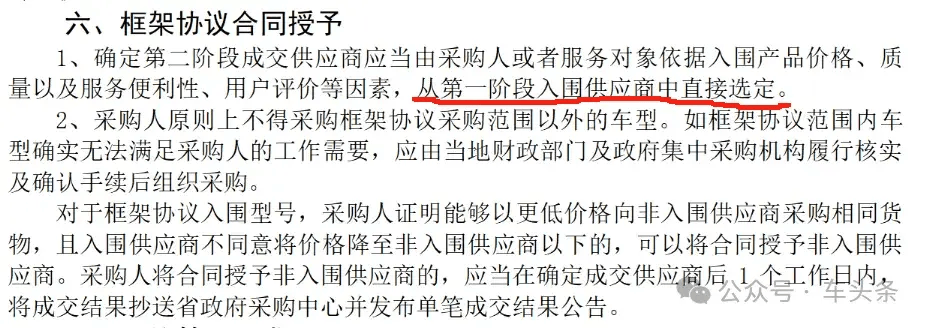 特斯拉板块8月9日跌0.52%，天晟新材领跌，主力资金净流入1.6亿元