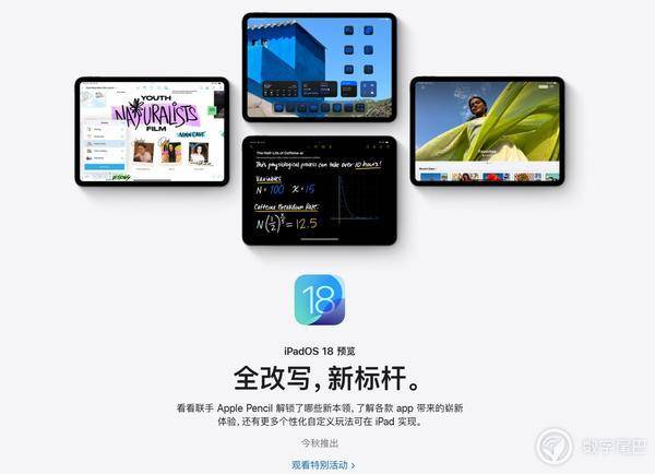 中国移动 App 最低兼容版本将从苹果 iOS 9 调整至 iOS 11