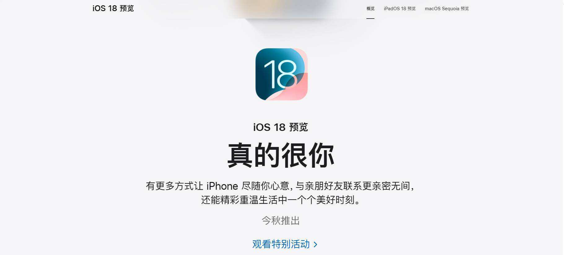 苹果开启“降价模式”，iPhone15 Pro直降1041元，果粉终于等到了