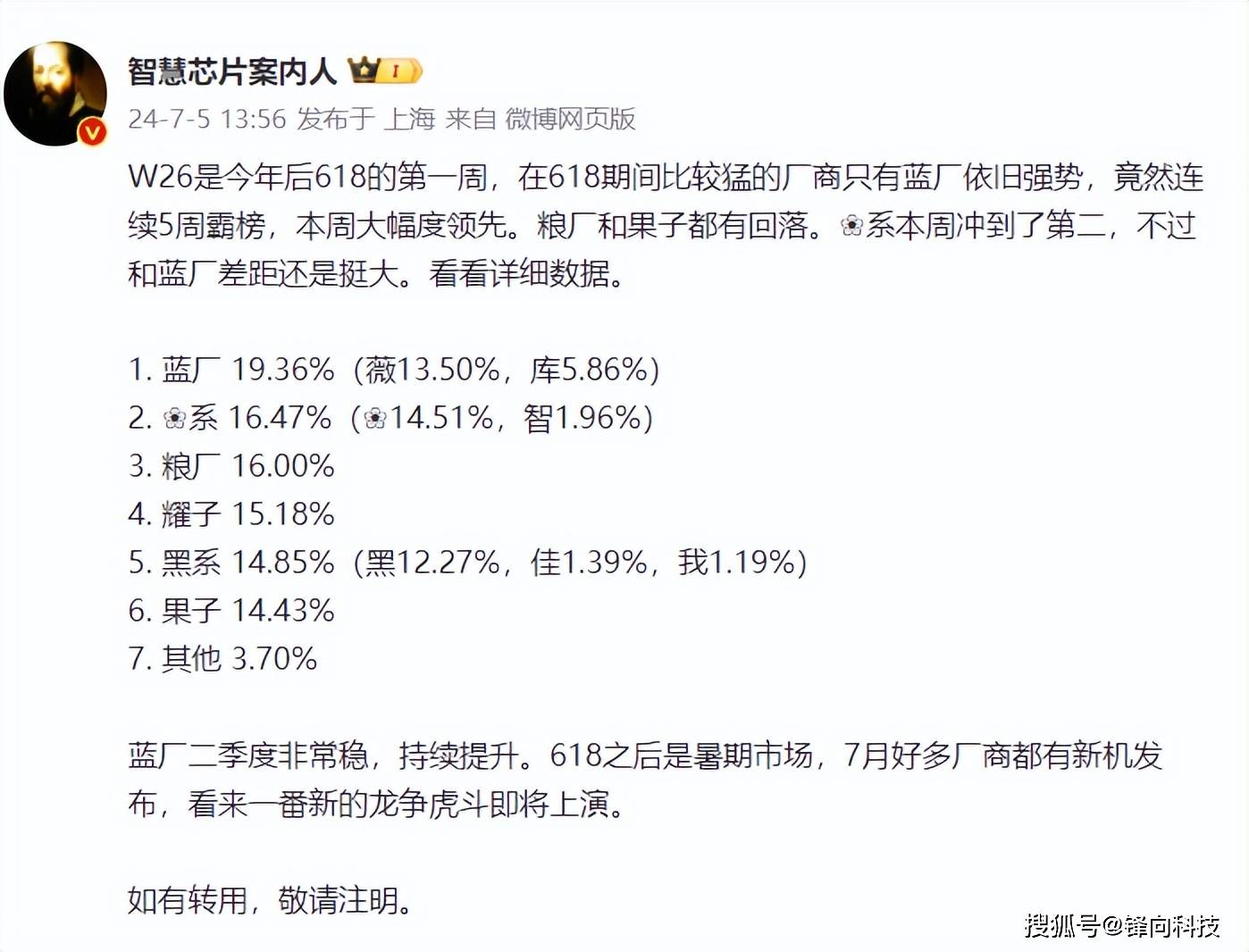 苹果官宣人事变动，苹果产品要改变了？