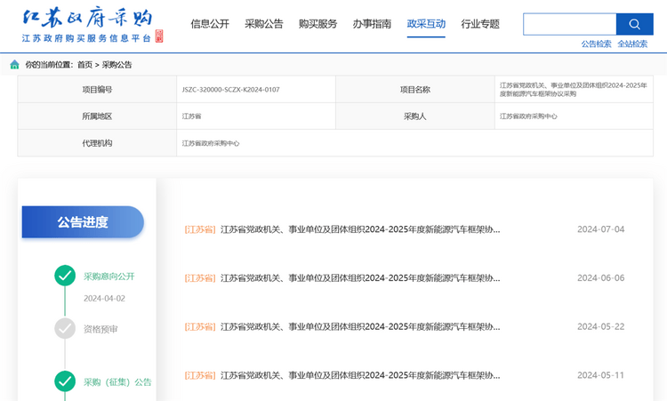 特斯拉Model S/X交付数据被指不透明