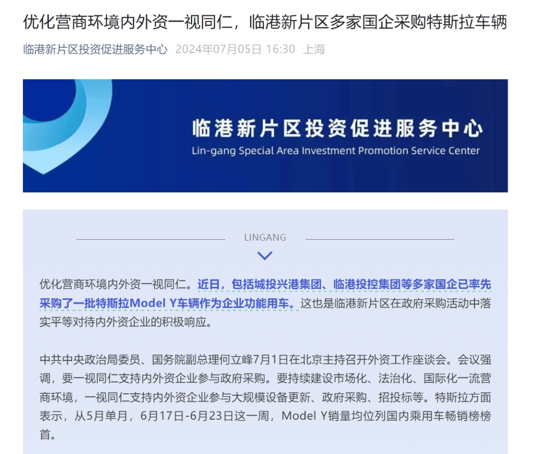 英伟达举牌送货机器人公司连续大涨，马斯克称特斯拉明年小规模生产人形机器人