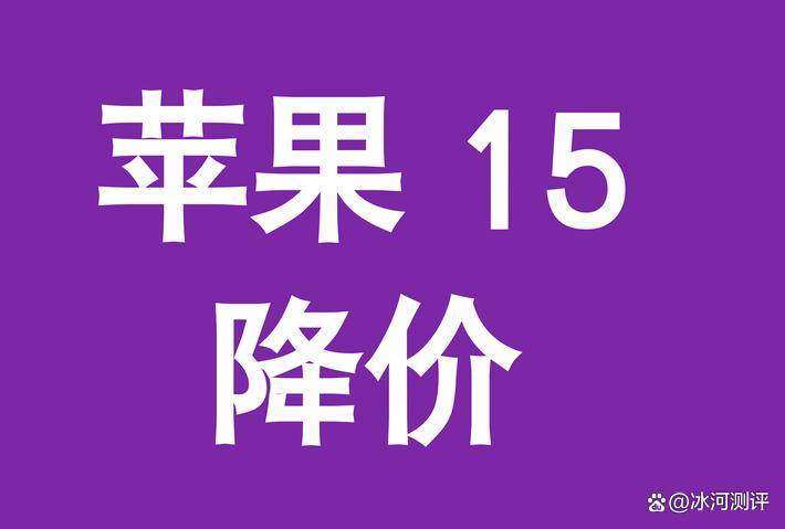 时隔8年，苹果iOS 18终于松口：第三方配件也能享AirPods配对体验