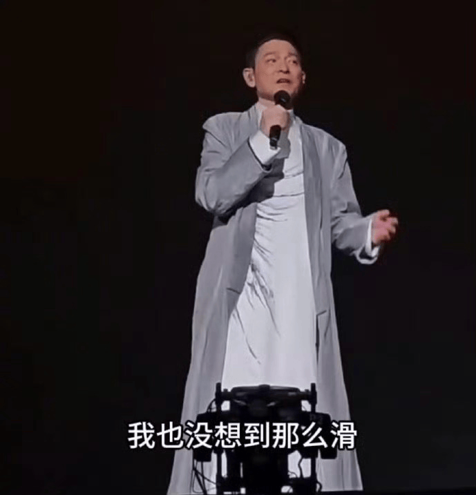 刘德华演唱会这一幕，网友直呼吓人！