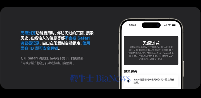 下周一见，苹果预告 iOS/iPadOS 18 Beta 2 更新