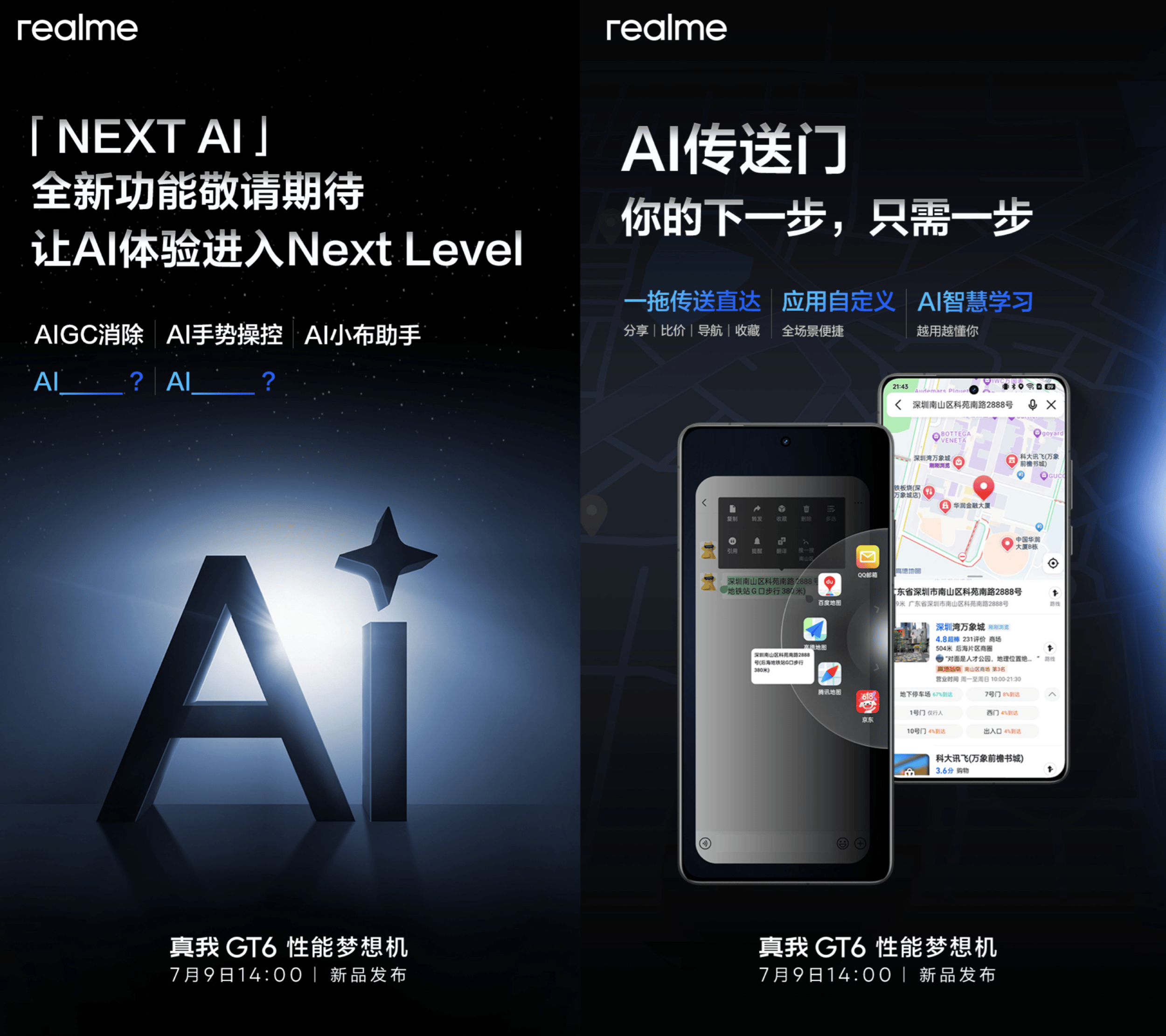 苹果公司继续研发 Vision Pro 2，计划2026年年底推出