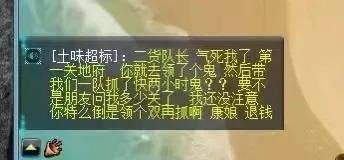 中秋佳节，薛凯琪圣微与你相约梦幻西游手游，不见不散！