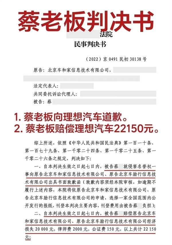 岚图CEO喊话特斯拉，宁德时代“造飞机”.....中国新能源企业集中抢镜，这场论坛“含绿量”出圈