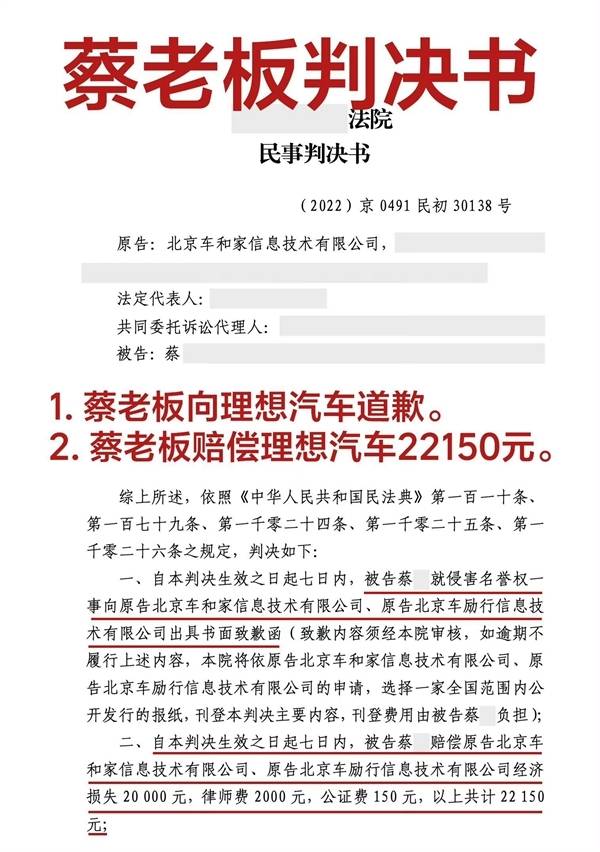 特斯拉前员工押注的锂电赛道已获百亿融资，这些中企也有涉足