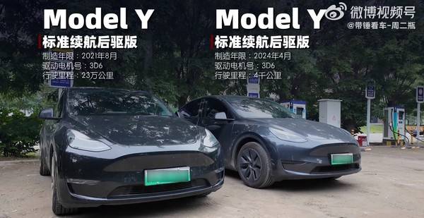 小米新车曝光：增程SUV售价或15万！纯电SUV内部代号勒芒，对标特斯拉Model Y