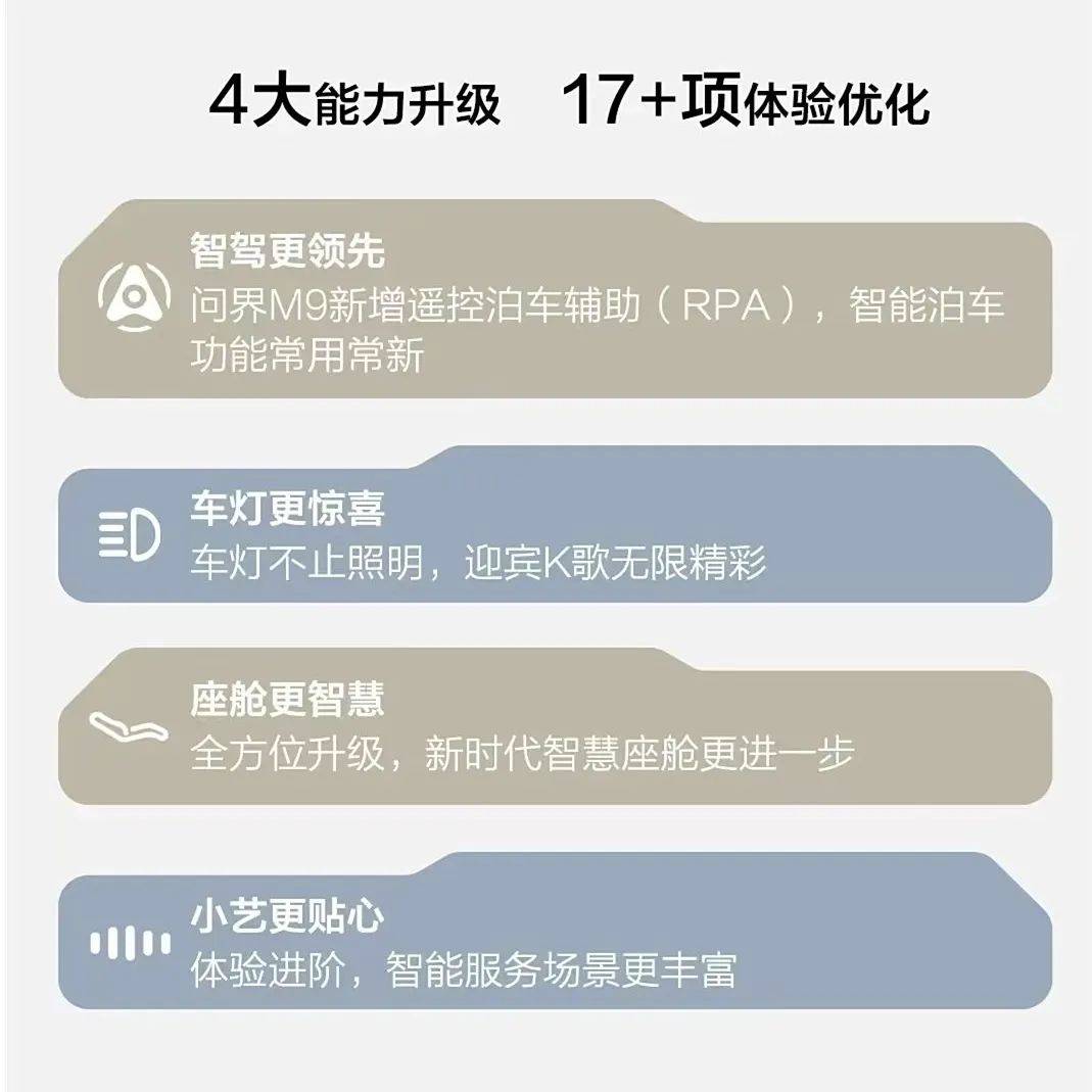 特斯拉股东投票反对深海采矿禁令