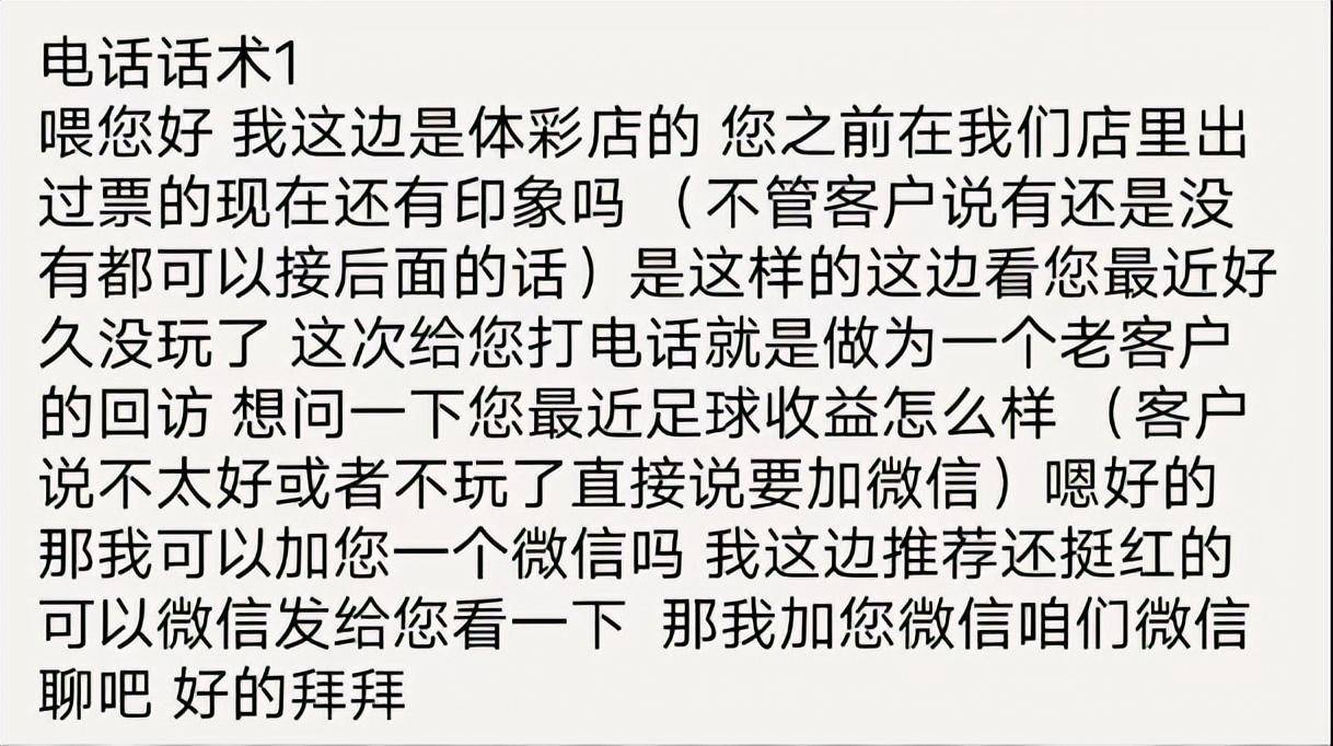 欧洲杯小组赛收官，球场黑科技助力比赛更精准判罚