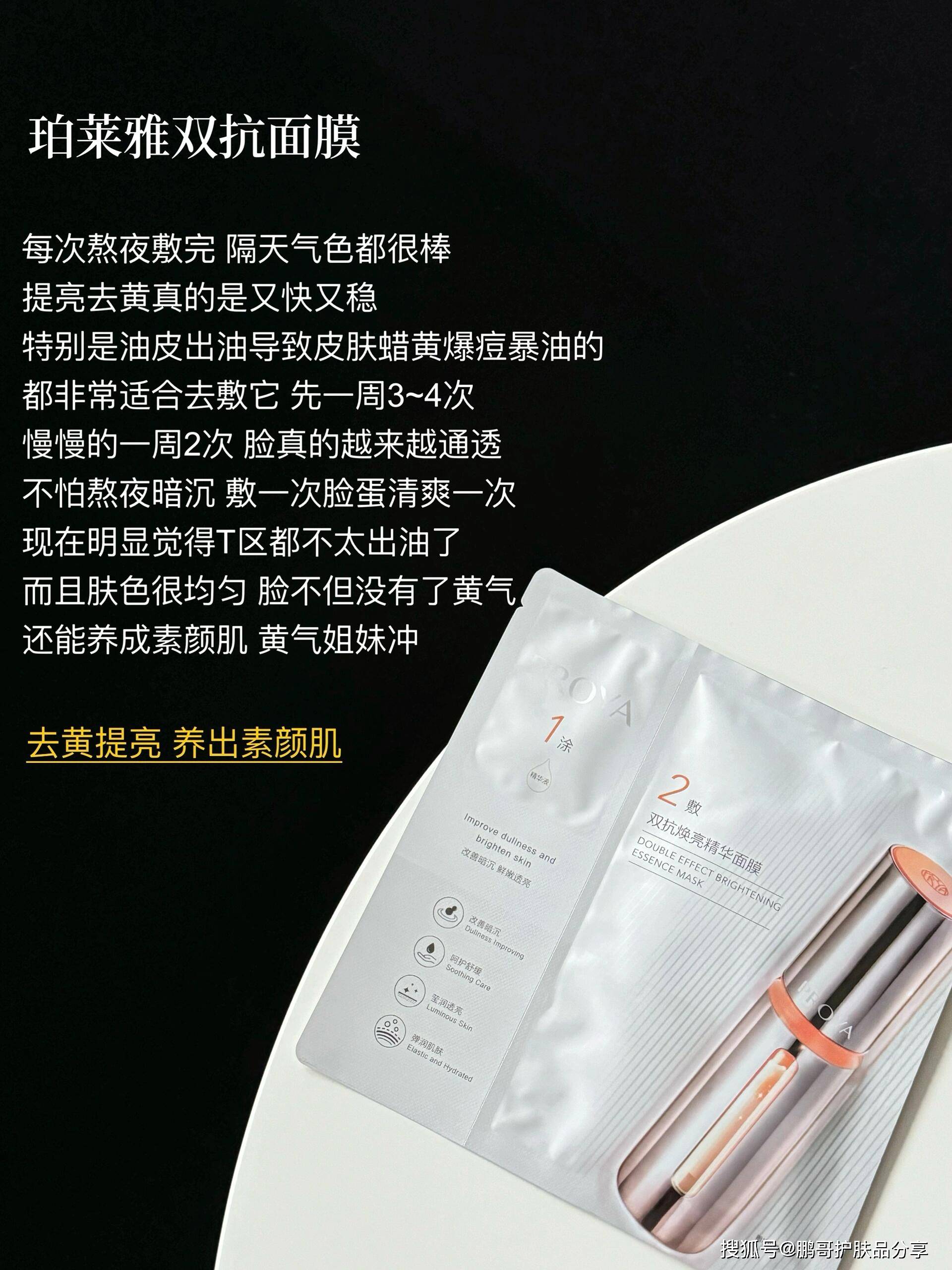 敏感肌和有痘痘可以打皮秒吗？