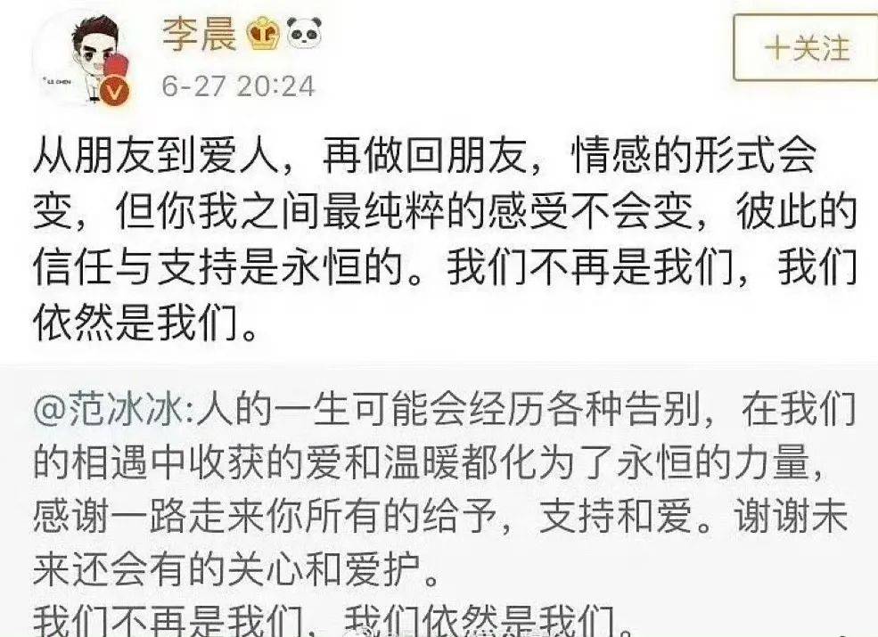 “梁王组合”与李晨连线直播 王昶自曝曾为《跑男》拍过宣传片