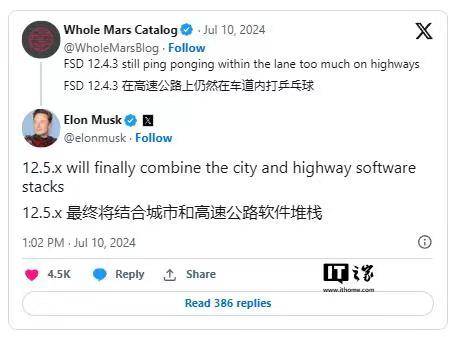 马斯克再度辟谣新款特斯拉Model Y：损害特斯拉汽车销售