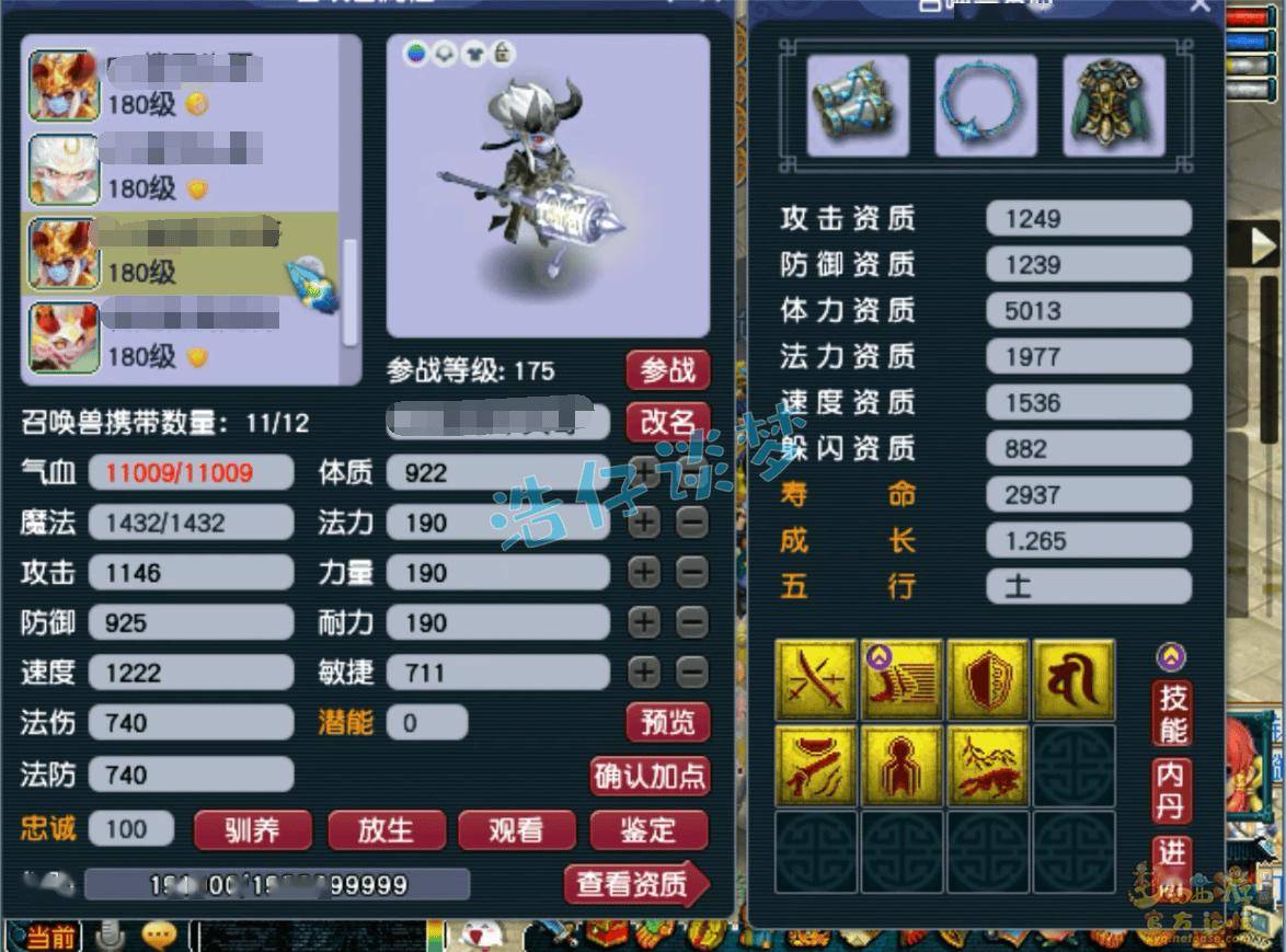 梦幻西游：175精品无底洞，愤怒5特技加身，队伍中的强力后盾！