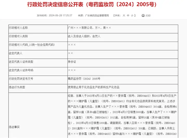 重塑肌肤屏障，澳莱莉双抗面霜让你告别敏感肌