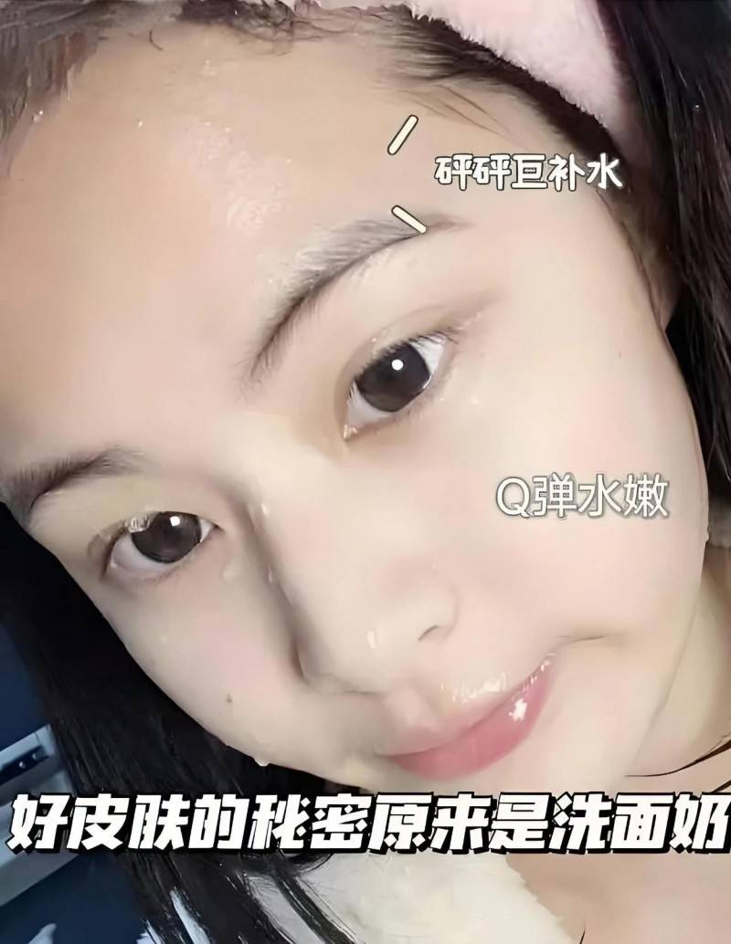 重塑肌肤屏障，澳莱莉双抗面霜让你告别敏感肌