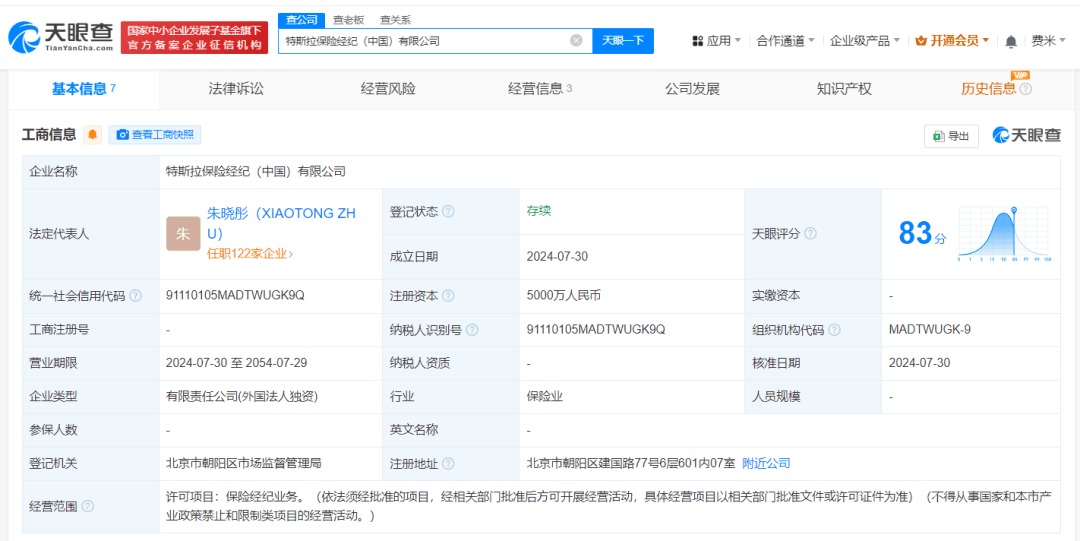 特斯拉与马斯克薪酬方案反对者就解决薪酬诉讼发生冲突