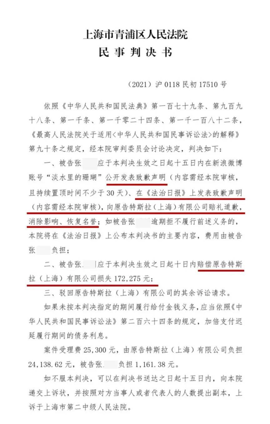 公车采购Model Y？特斯拉进入江苏省政府车采购目录，售价、续航符合要求