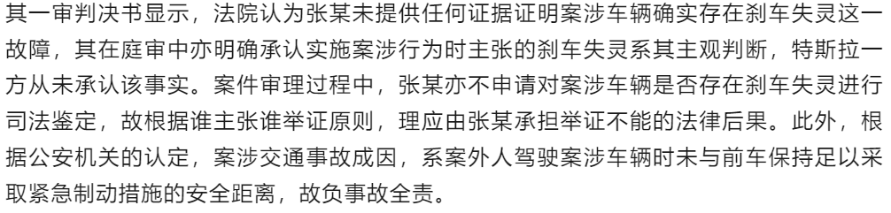 特斯拉计划明年在中国推出FSD,厦航回应航空杂志疑含代孕广告