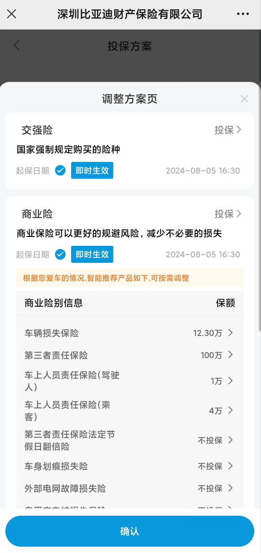 特斯拉告了“印度特斯拉”