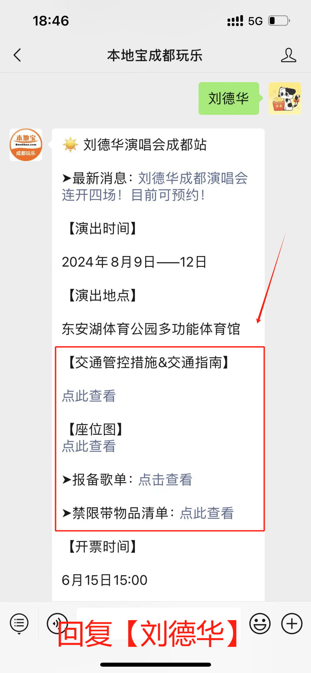 百花奖提名名单揭晓！朱一龙、刘德华等争夺最佳男主