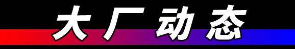 苹果期货板块6月24日跌2.03%，长城电工领跌，主力资金净流入135.92万元