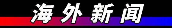 苹果、微软齐创新高！特斯拉飙涨近7%，市值一夜大增3500亿元，马斯克“炮轰”空头：继续做空会很惨