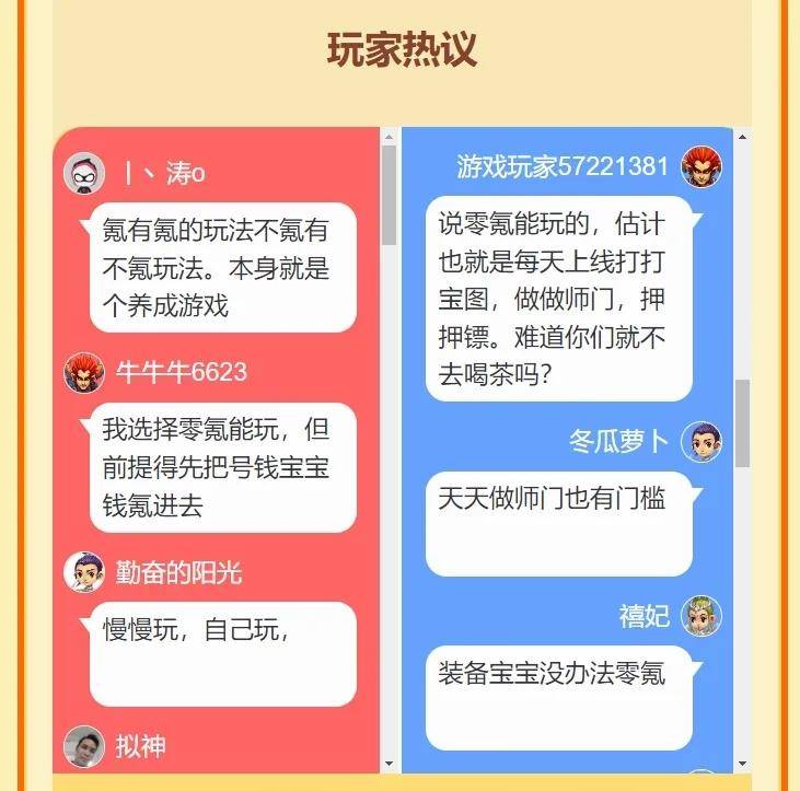 平民玩梦幻西游哪个职业好 梦幻西游平民职业选择推荐